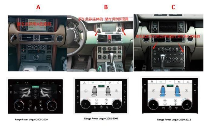Сенсорная панель климата Range Rover 2005-2009 - Radiola