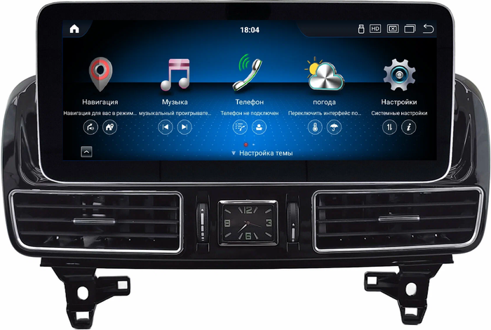 Магнитола для Mercedes-Benz GLE / GLS 2016-2018 NTG 5.0/5.1 - Kuberg G029 на Android 14, экран 14,6, 4G SIM-слот