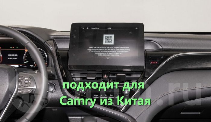 Магнитола для Toyota Camry 70/75 2021-2023 (РФ, Евро, Китай) - Teyes LUX ONE 360 монитор 12.3", Android 10, CarPlay, 4G SIM-слот, 6/128 ГБ, 4 камеры в комплекте