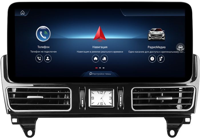 Магнитола для Mercedes-Benz GLE Coupe C292 2015-2019 NTG 5.0 - FarCar MB1002 монитор 12.3" на Android 13, 8Гб+128Гб, CarPlay, 4G SIM-слот