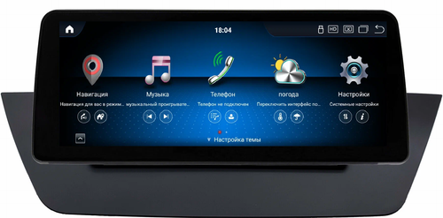 Магнитола для BMW X1 (E84) 2009-2014 (CIC) - Kuberg OL-3051 монитор 12.3" в стиле BMW на Android 11, CarPlay, 4G SIM-слот