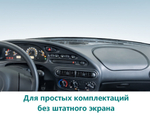 Магнитола для Chevrolet Niva, Lada Niva Travel (без ШГУ) - Teyes CC4 монитор 9.2" 2K QLED на Android 14, Snapdragon 680, DSP, CarPlay, 4G SIM-слот