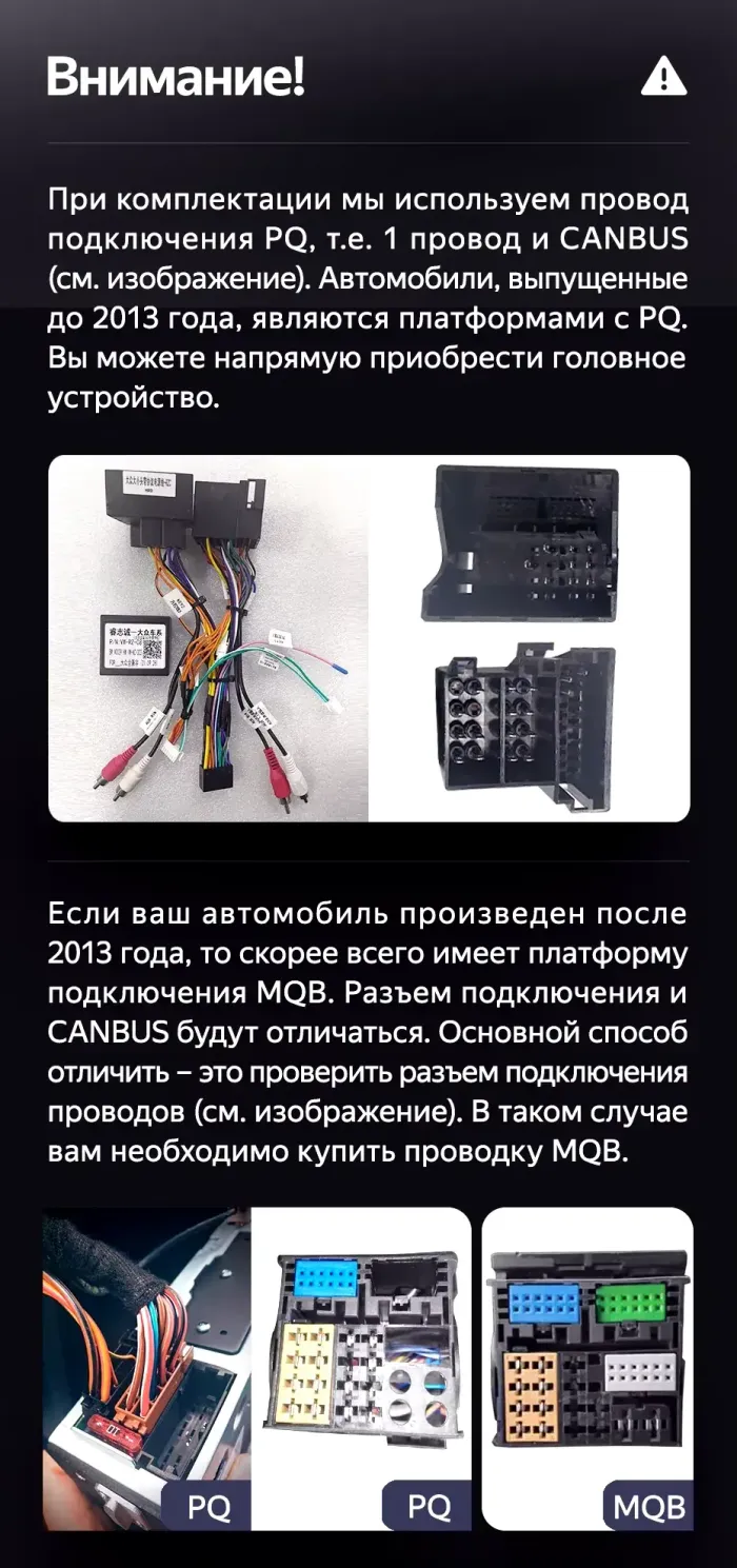 Магнитола для Volkswagen T5, T6, Tiguan, Passat, Polo, Jetta, Amarok, Golf и др., Skoda Fabia, Rapid - FarCar GX836 на Android 14, QLED, TS20, 6+128Гб, CarPlay, 4G SIM-слот
