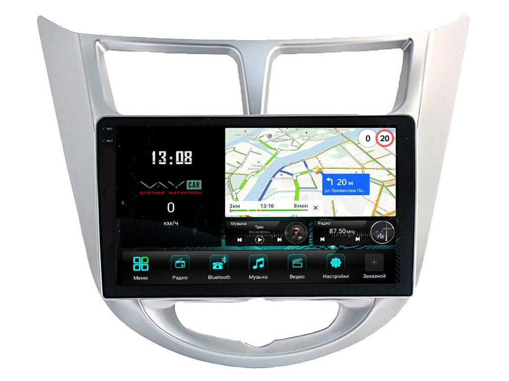 Магнитола для Hyundai Solaris (рамка серебро) 2010-2016 - Vaycar VA23-0067-2K на Android 13, 8-ядер, 2K QLED, ТОП процессор, CarPlay,4G SIM-слот