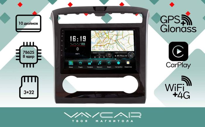 Магнитола для Hyundai Tucson 2021+ - Vaycar VA23-3135 на Android 13, Быстрая, 4G SIM-слот