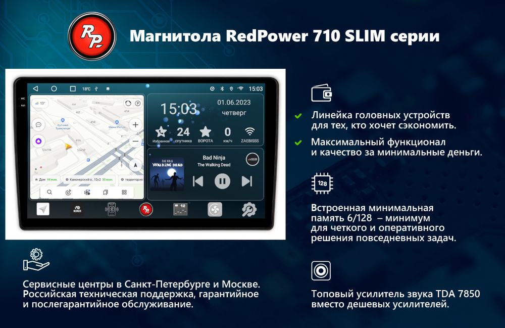 Магнитола для Ford Focus 2 2004-2011 (климат) - RedPower 136 Android 10, QLED+2K, ТОП процессор, 6Гб+128Гб, CarPlay, SIM-слот