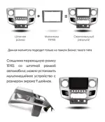 Магнитола для ГАЗ Соболь Бизнес, Газель Бизнес 2017-2025+ - Teyes CC4-PRO монитор 9.5" 2K QLED на Android 13, Быстрейшая, Snapdragon 778G, ИИ, CarPlay, DSP, 4G SIM-слот