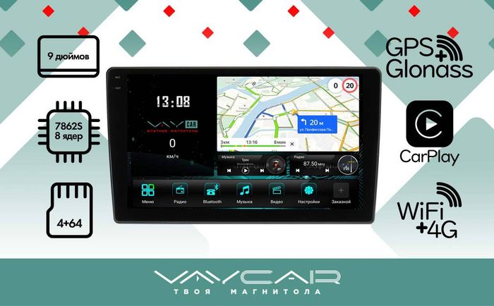 Магнитола для Citroen Berlingo 2015-2018 - Vaycar VA14-2246-2K на Android 13, 8-ядер, 2K QLED, ТОП процессор, CarPlay,4G SIM-слот