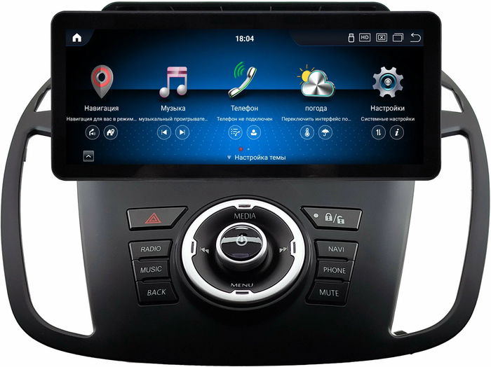 Магнитола для Ford Kuga 2 2013-2019 - Kuberg монитор 12.3" в стиле Audi на Android 13, Быстрая, CarPlay, 4G SIM-слот