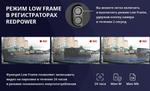 Видеорегистратор скрытной установки 2.5К сенсор Sony - Redpower CatFish Light 6190 управление по WiFi