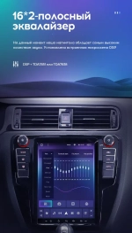 Магнитола для Volkswagen Jetta 6 2011-2018 (кондиционер) - Teyes TPRO 2 монитор 9.7" QLED в стиле "Тесла" на Android 10, TS10, 4G SIM-слот