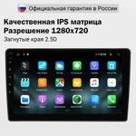 Магнитола для Hyundai Elantra 5 MD 2013-2015 (рестайлинг) - FarCar DX3083M монитор 9.5" IPS на Android 13, 4+64Гб, CarPlay
