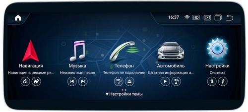 Магнитола для Mercedes-Benz B-класс (W246) 2014-2018 NTG 5.0/5.1 - Parafar PF7118A138/128B монитор 12.3" на Android 13, 8Гб+128Гб, CarPlay, 4G SIM-слот