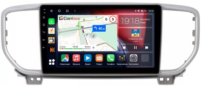 Магнитола для KIA Sportage 2018-2021 - CanBox 9085/9082 Android 10, 8-ядер, SIM-слот