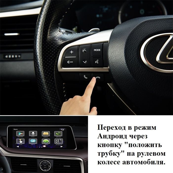 Мультимедиа блок с навигацией для Lexus RX200t, RX300, RX350, RX450h 2015-2019 AL20 (штатный экран 12.3") - RDL-LEX-H на Android 10, 8Гб+128Гб, CarPlay, 4G SIM-слот