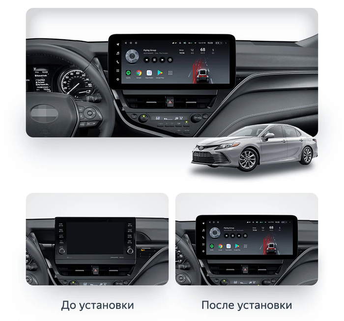 Магнитола для Toyota Camry 70/75 2021-2023 (РФ, Евро, Китай) - Teyes LUX ONE 360 монитор 12.3", Android 10, CarPlay, 4G SIM-слот, 6/128 ГБ, 4 камеры в комплекте
