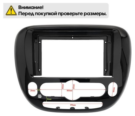 Магнитола для KIA Soul 2 2014-2019 (климат на штатном экране) - FarCar DX9-7002CL16 монитор 9.5" IPS на Android 13, 4+64Гб, CarPlay