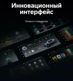 Магнитола для Range Rover Evoque 1 2011-2018 (ШГУ Bose) - Teyes LUX ONE 360 монитор 12.3" 2K QLED на Android 10, 6/128Гб, CarPlay, 4G SIM-слот, 4 камеры в комплекте