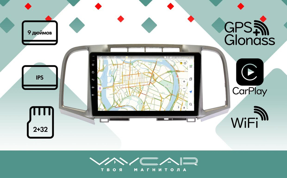 Магнитола для Toyota Venza 2008-2016 - Vaycar VA77-1790 на Android 13, 8-ядер, 2Гб-32Гб, 4G SIM-слот