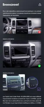 Магнитола для Toyota Land Cruiser Prado 120, Lexus GX470 (JBL, экран климата внизу) - Teyes LUX ONE ROUND монитор 12.3", Android 10, ТОП процессор, CarPlay, 4G SIM-слот