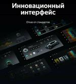 Магнитола для Toyota Sienna 4 XL40 2020-2024 - Teyes LUX ONE монитор 12.3" 2K QLED на Android 10, Быстрая, CarPlay, 4G SIM-слот