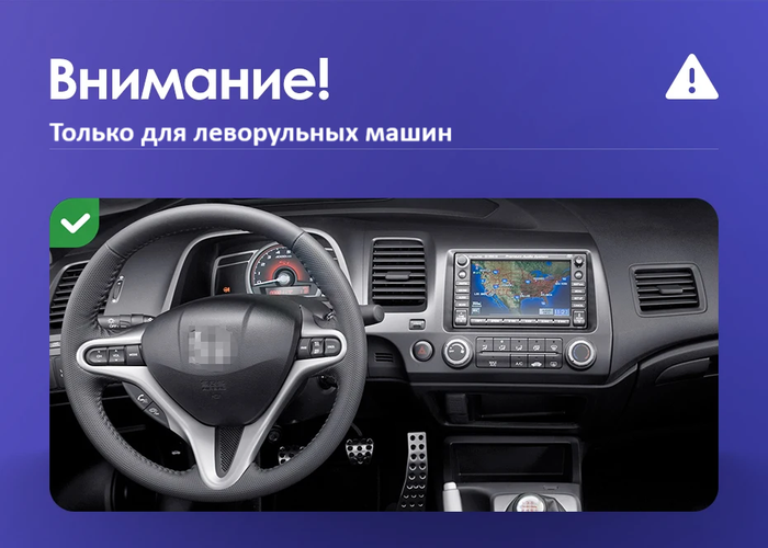 Магнитола для Honda Civic 7 2001-2005 левый руль - Teyes CC2 PLUS монитор 9" QLED на Android 10, ТОП процессор, 4Гб+64Гб, 4G SIM-слот