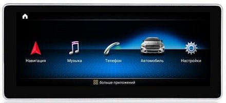 Магнитола для Mercedes-Benz A-класс, G-класс 2012-2015 NTG 4.5 - Airok RW-1202Q монитор 10" на Android 9, 8-ЯДЕР Snapdragon, 4ГБ-64ГБ, 4G SIM-слот
