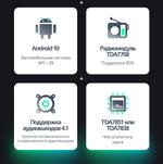 Магнитола для KIA Picanto 2017+ - Teyes CC2 PLUS монитор 9" QLED, Android 10, Быстрая, SIM-слот