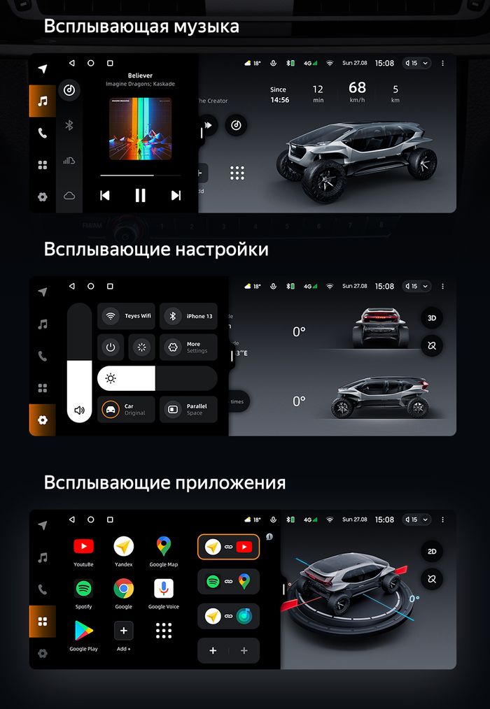 Магнитола для BMW 1 серия F20 2017-2019 EVO - Teyes LUX ONE монитор 12.3" на Android 10, 6/128ГБ, CarPlay, 4G SIM-слот