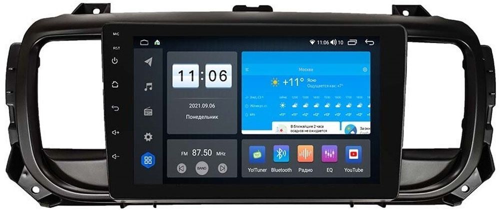 Магнитола для Peugeot Traveller/Expert, Citroen SpaceTourer/Jumpy, Opel Zafira Life/Vivaro - ZX507R9-7862 Android 10, Быстрая, SIM-слот