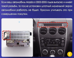 Магнитола для Mazda 6 2002-2007 - Vaycar VA41-0311 на Android 13, 8-ядер, 4G SIM-слот