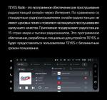 Магнитола для Haval Jolion 2021-2024+ (штатная камера) - Teyes LUX ONE SPLIT монитор 12.3" 2K QLED на Android 10, ТОП процессор, CarPlay, 4G SIM-слот