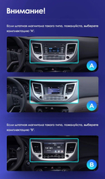 Магнитола для Hyundai Tucson 3 2015-2018 (штатная КЗВ, рамка серебро) - FarCar 546M монитор 9.5" QLED на Android 14, TS18, CarPlay, 4G SIM-слот