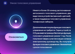 Магнитола для Lexus RX270, RX350 AL10 2009-2013 (ШГУ монохром, джойстик в комплекте, рамка тип 1) - Teyes CC3-2K-360 монитор 9.5" 2K QLED на Android 10, 6Гб+128Гб, CarPlay, 4G SIM-слот, 4 камеры в комплекте