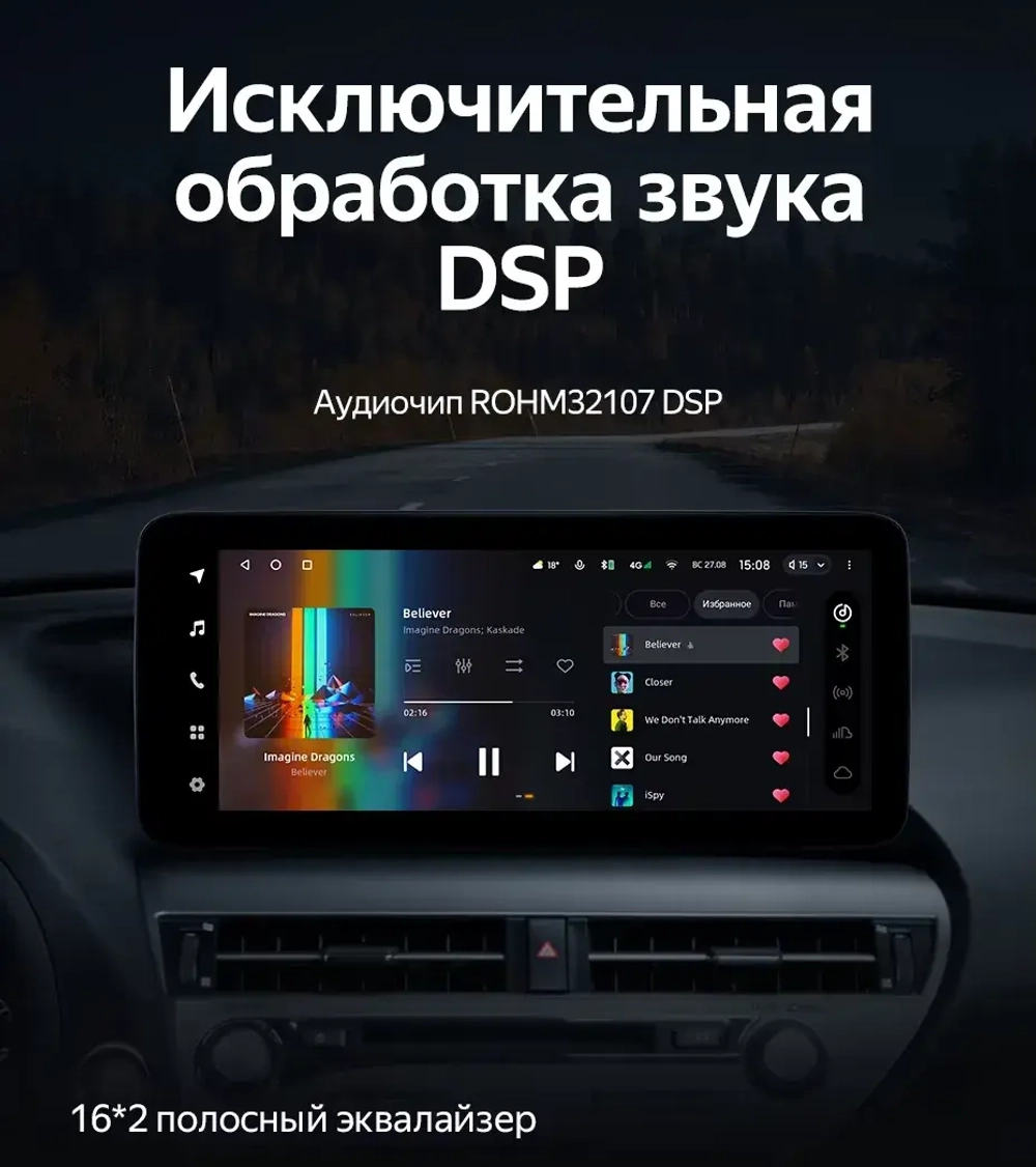 Магнитола для Lexus RX270, RX350, RX450h AL10 2009-2012 (ШГУ цветной, штатное меню не поддерживается) - Teyes LUX ONE 360 монитор 12.3" 2K QLED на Android 10, CarPlay, 4G SIM-слот, 6/128 ГБ, 4 камеры в комплекте