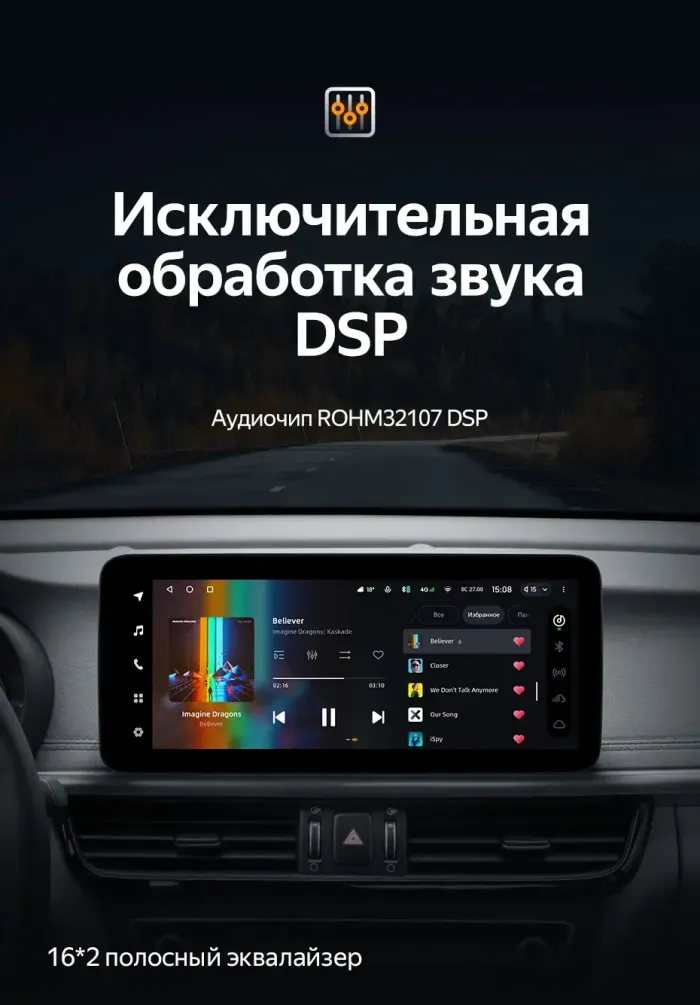 Магнитола для KIA Optima 4 2016-2020 (ШГУ цветной) - Teyes LUX ONE 360 монитор 12.3", Android 10, CarPlay, 4G SIM-слот, 6/128 ГБ, 4 камеры в комплекте