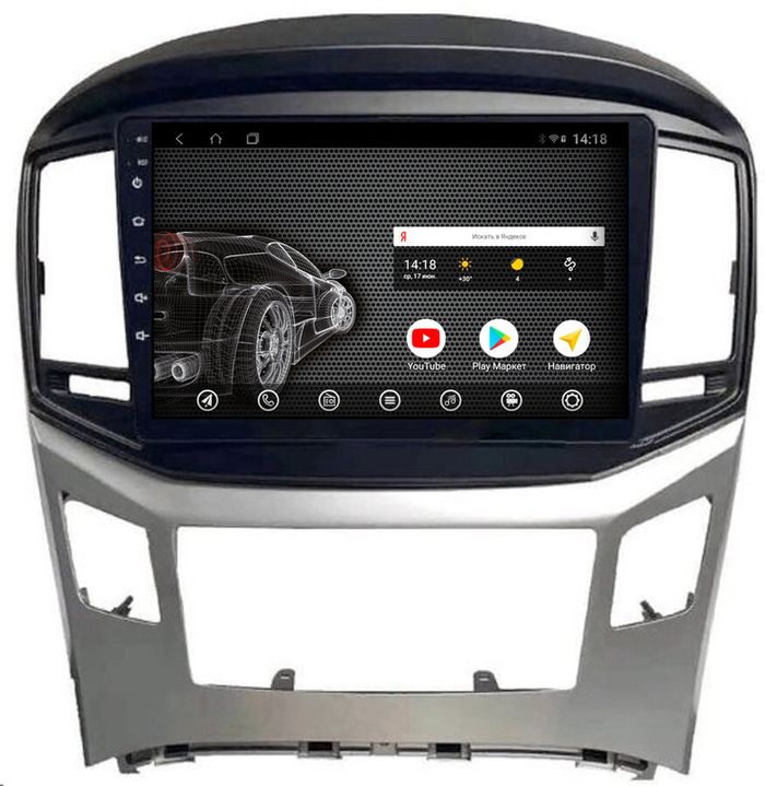 Магнитола для Hyundai H1 2015-2022 - AK386R9-MTK Android 10, 8-ядер, 2Гб-32Гб