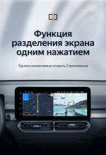 Магнитола для Great Wall Poer KingKong 2023+ (ШГУ монохром) - Teyes LUX ONE ROUND монитор 12.3" 2K QLED на Android 10, ТОП процессор, CarPlay, 4G SIM-слот
