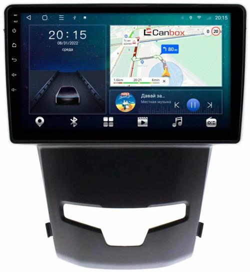 Магнитола для SsangYong Actyon II 2013-2021 - CanBox 9183 Android 10, 8-ядер, SIM-слот