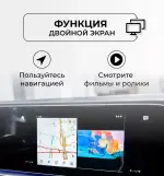 Мультимедиа блок с навигацией для автомобилей со штатным USB CarPlay - RDL-Carplay Android 13, Быстрая, Snapdragon 680, 4G SIM-слот