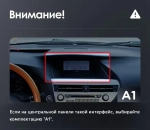 Комплект рамки с разъёмами 9" Lexus RX270, RX350 2012-2015 цветной с поддержкой меню(утопленная)
