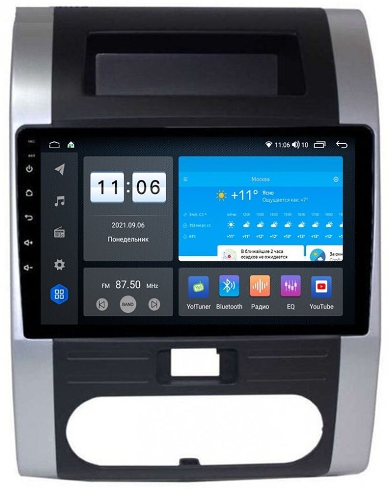 Магнитола для Nissan X-Trail 2007-2014 (T31) - ZX339R10-7862 Android 10, ТОП процессор, SIM-слот