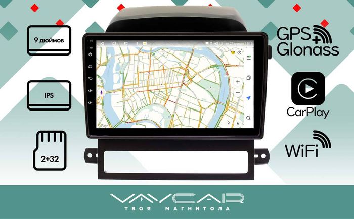 Магнитола для Chevrolet Captiva 2008-2011 - Vaycar VA10-1099 на Android 13, 8-ядер, 2Гб-32Гб, 4G SIM-слот