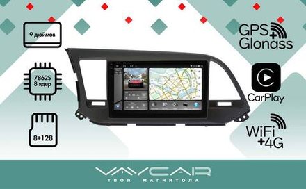 Магнитола для Hyundai Elantra 2016-2018 - Vaycar VA23-0581-2K на Android 13, 8-ядер, 2K QLED, ТОП процессор, CarPlay,4G SIM-слот