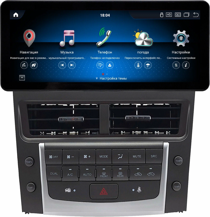 Магнитола для Lexus GS S190 2005-2012 - Kuberg KP-1252 монитор 12.3" в стиле Audi на Android 13, Быстрая, CarPlay, 4G SIM-слот