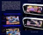Магнитола для Mazda CX-3 2014-2023 (цветной экран) - Teyes CC3-2K-360 монитор 13" 2K QLED на Android 10, Быстрая, CarPlay, 4G SIM-слот, 4 камеры в комплекте