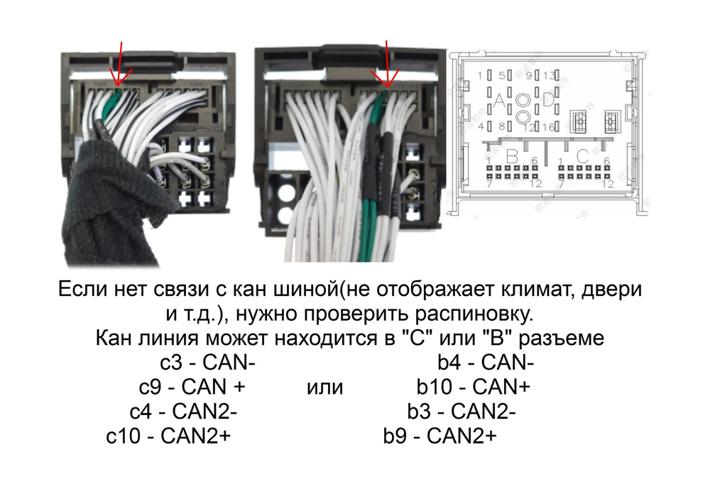 Комплект с разъёмами 12.3" Mercedes-Benz GL X166, ML W166 2011-2015