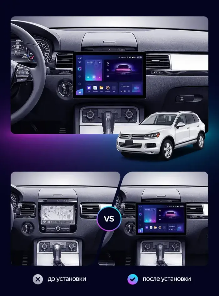 Магнитола для VW Touareg 2 NF 2010-2018 (RCD550, поддержка подогревов) - Teyes CC3-2K монитор 13", QLED+2K, Android 10, ТОП процессор, 4G SIM-слот, CarPlay