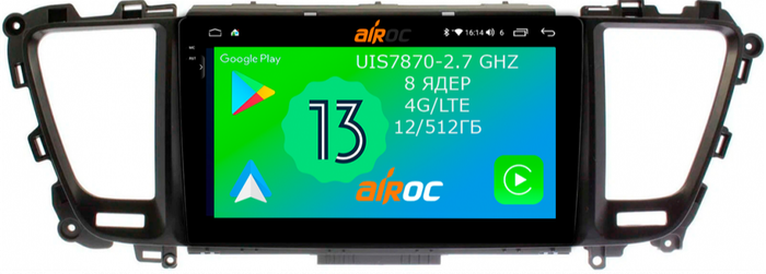 Магнитола для KIA Carnival 3 2014-2020 - Airoc 2K AU-2303 на Android 13, TS20, 12/512Гб, SIM-слот