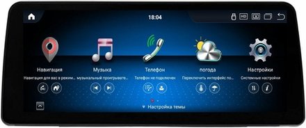 Магнитола для BMW 5 E60 2008-2010 CCC - Kuberg монитор 12.3" в стиле BMW на Android 11, CarPlay, 4G SIM-слот